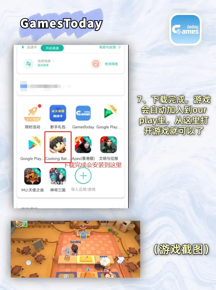 欧帝体育首页截图3