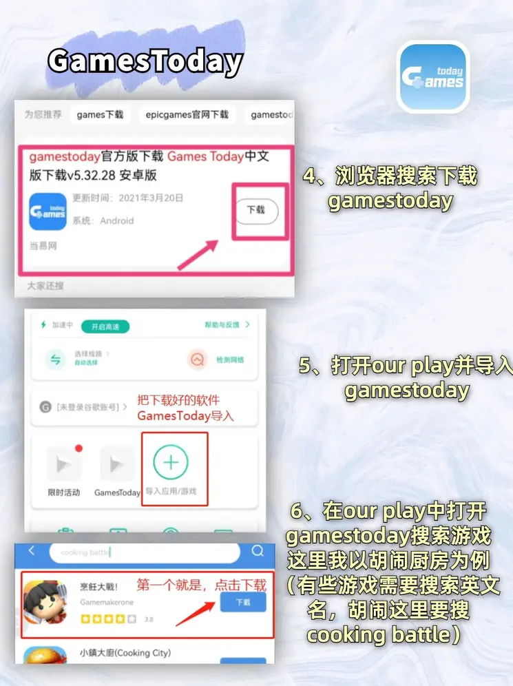欧帝体育首页截图2