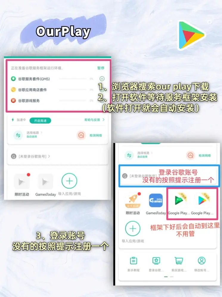 欧帝体育首页截图1